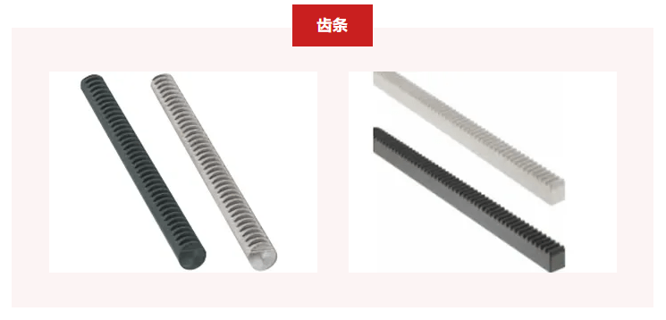 齒條維護(hù)、潤(rùn)滑的注意事項(xiàng)